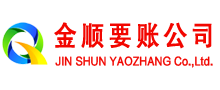 天长清账公司